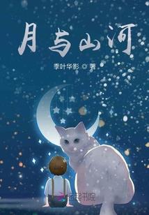 七族争霸