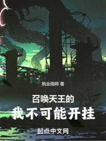 大佬的小狐妖又甜又撩
