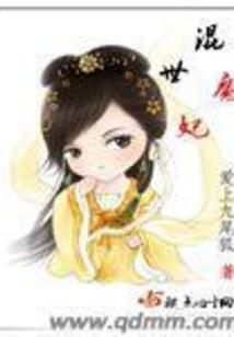召唤群雄逐鹿封神