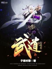 圣兵令