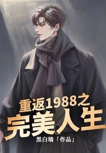 钢铁上尉