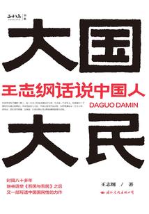 无罪迷案