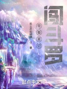 鬼怪世界之我乃地府阎王爷