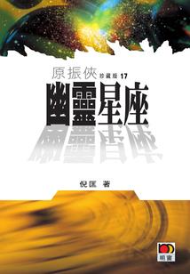 错误的时间，遇见你