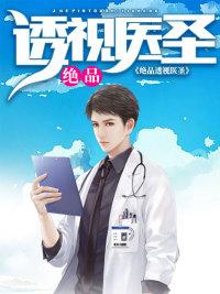 战甲纪