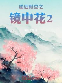 玄幻：收购诸天，化身最强反派
