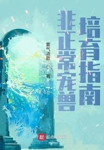 霸宠美娇妻若爱请深爱
