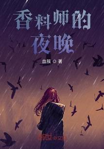 当夜空失去了繁星