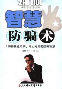 慕容红尘