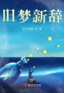 上古魔修