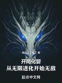 逆之传说