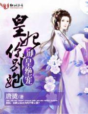 重生之诸天神临