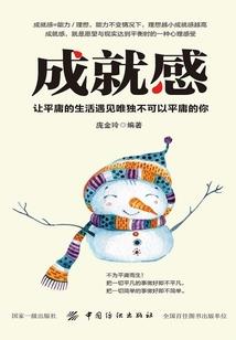 血祭盛宴