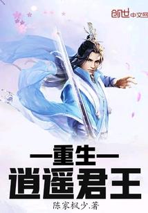 不是我的错，天使惹的祸