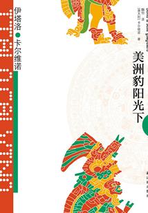 鬼灭之鬼，以打倒剑圣为目标吧！