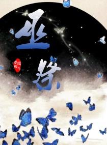 万界最强之子
