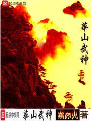 和青春说再见