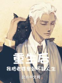 定居修真界