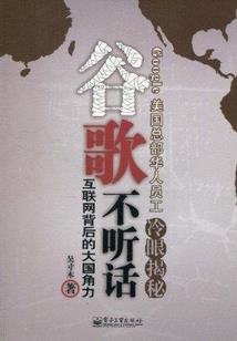 攻略男神二三事