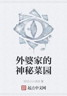你曾经说过会嫁给我