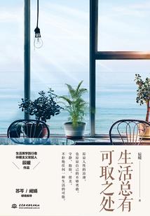 守护甜心之血雪殇夜