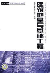 天颂致用
