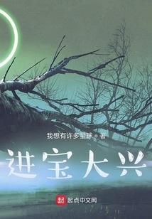 异能风云之校园崛起
