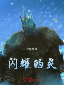 地狱少女系统