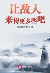 真正的异变