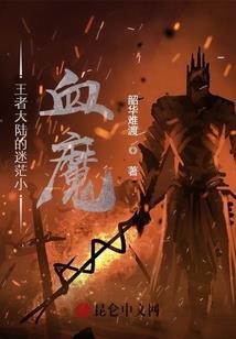 顶峰的约定
