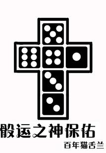 芳香之城