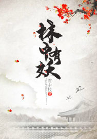 夜惊魂