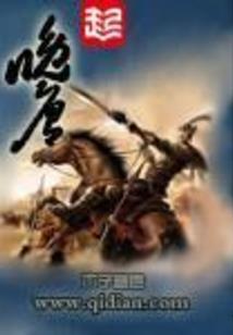 穿越后我只想修仙