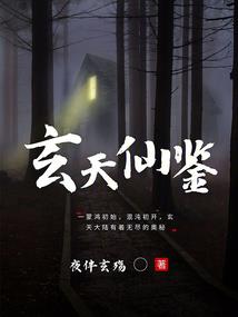 若溪.何夕