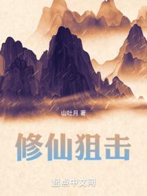 三月侦探社