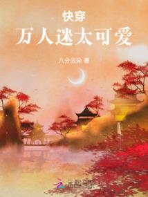邪王慢慢来