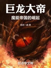 擎武荒斗