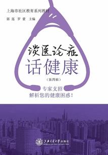 反派逆袭记