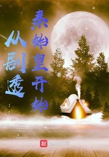 活活被抽死