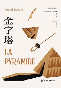 仙穹凡尘曲