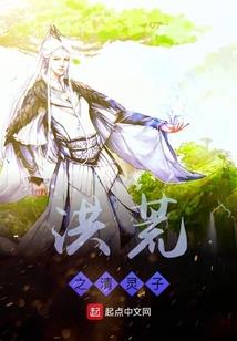 重生之残王的妗妻