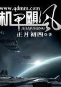 修仙之穿画