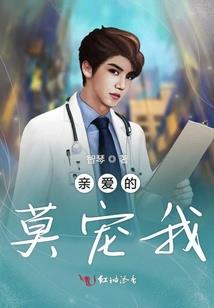 极品仙帝混花都