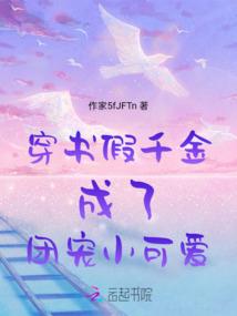 顶流女星在元宇宙招亲中