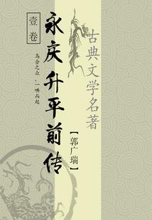 东城语