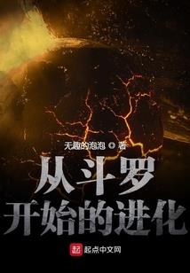 重生之死神异界