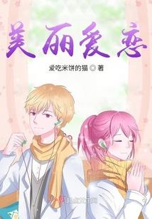 穿越之我想回去