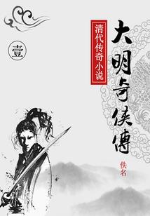 秦朝人