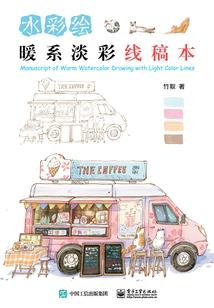 诸元战纪