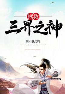 留影